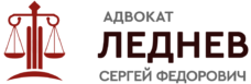 Адвокат по уголовным делам в Тюмени +7 902-818-85-19